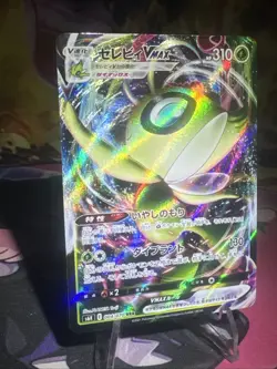 Celebi VMAX 004/070 - Jet Black Spirit Pokemon S6k Mint - New Holo Japanese - Image 3