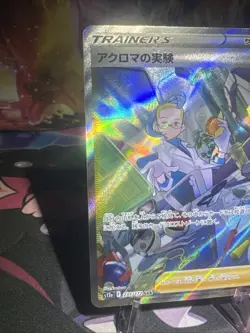 Colress's Experiment 235/172 [SAR] Pokemon TCG VSTAR Universe (s12a) NM Japanese - Image 3