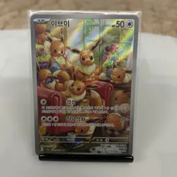 Pokemon Eevee 078/066 AR sv5a Crimson Haze Korean Full Art Near Mint - Image 1