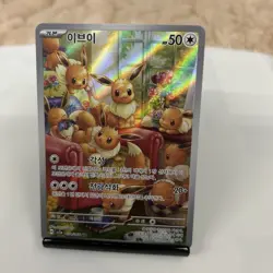 Pokemon Eevee 078/066 AR sv5a Crimson Haze Korean Full Art Near Mint - Image 4