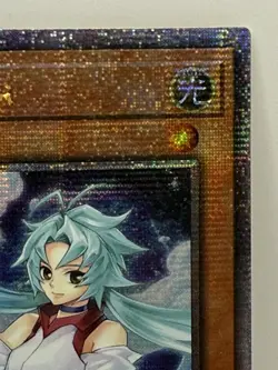 Yu-Gi-Oh! Effect Veiler RA01-EN003 Quarter Century Secret Rare (QCR) 1st Ed NM - Image 3