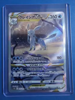 Pokemon TCG Glaceon VSTAR Card 217/172 S12a Universe Japanese Edition - Image 1