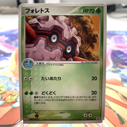 Forretress 101/PCG-P Meiji Promo Japanese Pokemon Card ~ MP - Image 1