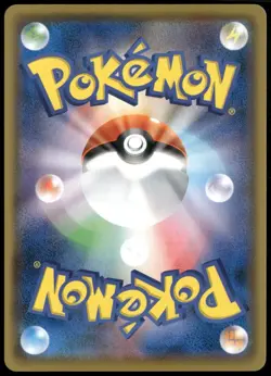 Pokemon Beeder’s Nurturing 078/070 S2a Trainer Japanese Pokemon Card NM-1 - Image 2