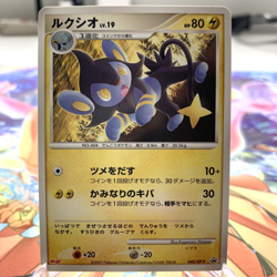 Luxio 040/DP-P Meiji Promo Japanese Pokemon Card ~ MP - Image 1
