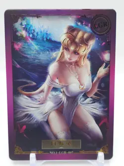 Fuliji - Anime Waifu LGR Trading Card - Sailor Moon - Image 1