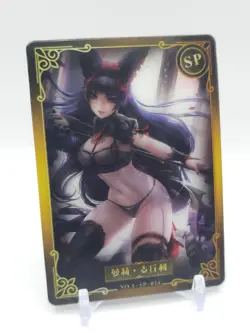 Fuliji - Anime Waifu SP Lenticular Trading Card - Rory Mercury - Image 1
