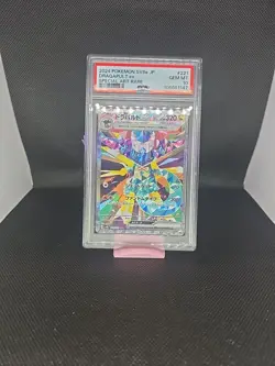 PSA 10 Dragapult ex SAR 221/187 sv8a Terastal Festival Japanese Pokemon Card - Image 1