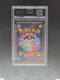 PSA 10 Dragapult ex SAR 221/187 sv8a Terastal Festival Japanese Pokemon Card - Image 4