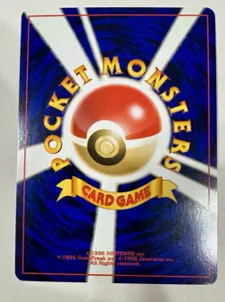 Celebi Holo No.251 Neo 3 Revelation - Japanese Pokemon Card - 2000 High Grade - Image 2