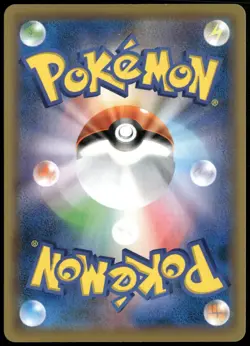 Professor's Research 067/060 S1W Full Art Trainer Japanese Pokemon Card NM-1 - Image 2