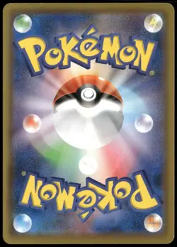 Team Yell Grunt 067/060 SR S1H Full Art Trainer Japanese Pokemon Card NM-1 - Image 2