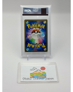 PSA 10 Mew ex SAR 347/190 SV4a Shiny Treasure Pokemon Card Japanese 2023 TCG - Image 2