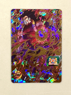 Cumber UM3-059 UR Card Super Dragon Ball Heroes Japanese - Image 1