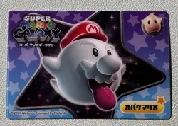 Super Mario Galaxy Boo Mario Plastic Card Nintendo Vintage Japanese U.S Seller - Image 1