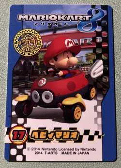Mario Kart 8 Baby Mario Card Nintendo Vintage Japanese U.S Seller - Image 1