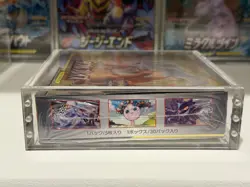 Pokemon GX Tag Team Double Blaze Booster Box Japanese Edition - Image 3