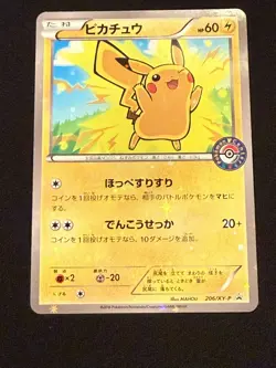 Pokemon Pikachu #206 XY-P Mega Charizard X's Poncho 2016 Japanese - Image 1