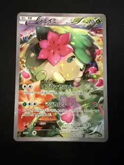 Shaymin 004/036 CP5 Mythical&Legendary Dream Shine Collection Pokemon Japanese - Image 1