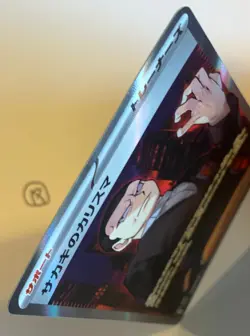 Pokemon Giovanni's Charisma 197/162 Full Art Holo SV2a Jap - Image 2
