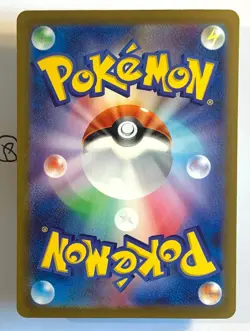Pokemon Giovanni's Charisma 197/162 Full Art Holo SV2a Jap - Image 4