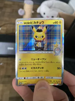 Gentleman Pikachu Promo 210/SM-P Pokemon Center Tokyo DX Promo Japanese -NM - Image 1
