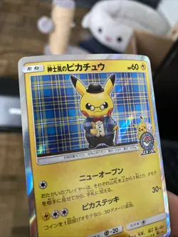 Gentleman Pikachu Promo 210/SM-P Pokemon Center Tokyo DX Promo Japanese -NM - Image 2
