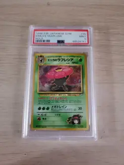 Pokemon Gym Heroes Japanese Holo Erika's Vileplume #045 PSA 9! Mint! PK218 - Image 1