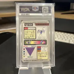 Pokemon Carddass Zubat No.041 Pocket Monsters Bandai 1997 Japanese PSA 8 - Image 2