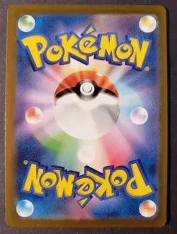 Omanyte Full Art 180/165 AR sv2a Pokemon 151 Japanese Pokemon TCG Near Mint - Image 2