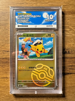 Pokemon TCG CBB1C S-Chinese Gem Pack Captain Pikachu 07 05/09 Masterball ACE 10 - Image 1
