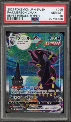 Pokemon Umbreon VMAX Eevee Heroes Japanese Hyper Rare Full Alt Art #095 PSA 10 - Image 1