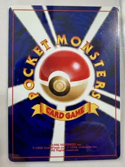 2000 Japanese Pokemon Ampharos Neo 3 Holo NM+ Or Better - Image 2