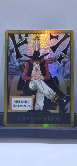ONE PIECE Card Game Mihawk Gold don The Azure Sea’s Seven OP14 japanese - Image 1