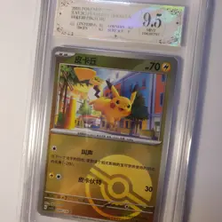Graded Pokemon Card CHN CSV3C Fearless Terastal Pikachu Pokeball 044/130 PCG 9.5 - Image 1