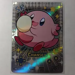 Chansey - Poke Baby - Pokemon Fan Art - Custom Card - Image 1