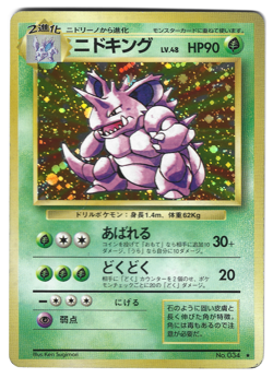Nidoking Base Set Holo Japanese Pokemon Card - Image 1