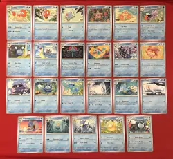 Pokemon Scarlet & Violet 151 Complete Common/Uncommon Set 128 Cards - Image 1