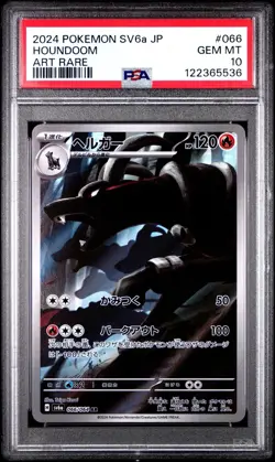 2024 POKEMON JPN SV6A-NIGHT WANDERER ART RARE #066 HOUNDOOM PSA 10 - Image 1