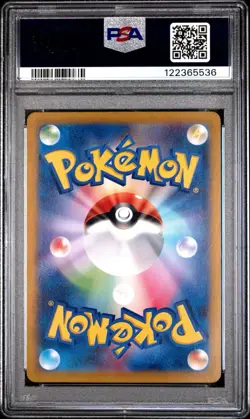 2024 POKEMON JPN SV6A-NIGHT WANDERER ART RARE #066 HOUNDOOM PSA 10 - Image 2