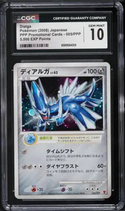 CGC 10 Dialga Holo Fan Club 5,000 EXP Points Promo Japanese 2007 Pokemon #005 - Image 1