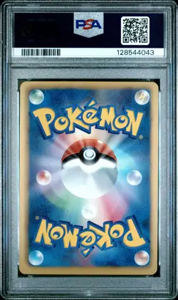 2012 POKEMON JPN B&W DRAGON BLAST 1ST EDITION #022 MEW EX PSA 10 - Image 2