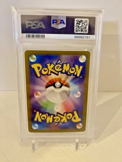PSA 10 Charizard ex SAR 201/165 SV2a Pokemon Card 151 Japanese 2023 Nintendo TCG - Image 2