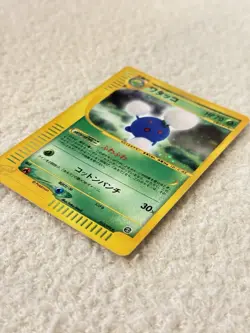 Jumpluff Holo Rare 13/92 2003 Pokemon Card Good Condition! - Image 2