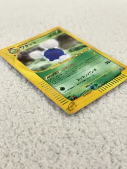 Jumpluff Holo Rare 13/92 2003 Pokemon Card Good Condition! - Image 3