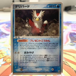 Delibird 030/084 EX Team Rocket Returns Japanese Pokemon Card ~ MP - Image 1