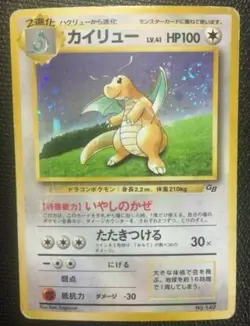 Dragonite Pokemon Card Game Boy GB Promo NO.149 Japanese Rare F/S Japan Z - Image 2