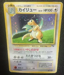 Dragonite Pokemon Card Game Boy GB Promo NO.149 Japanese Rare F/S Japan Z - Image 3