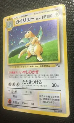 Dragonite Pokemon Card Game Boy GB Promo NO.149 Japanese Rare F/S Japan Z - Image 4