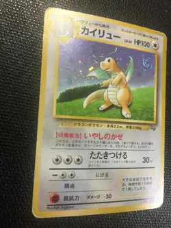 Dragonite Pokemon Card Game Boy GB Promo NO.149 Japanese Rare F/S Japan Z - Image 5